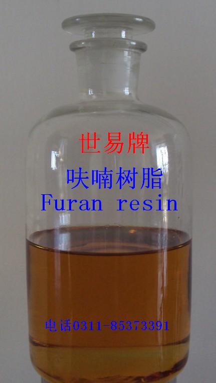 FFD呋喃樹脂鑄造環(huán)保型出口級furan resin